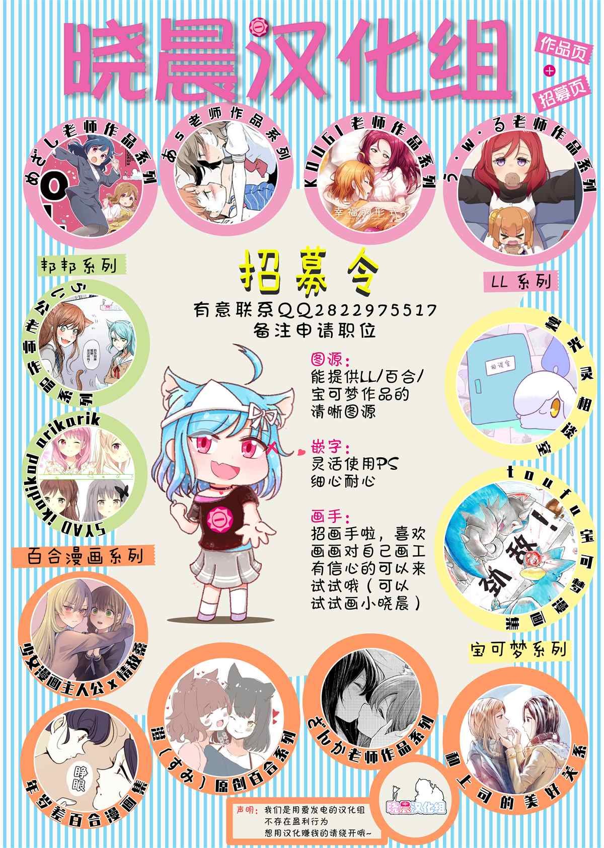 柔道部部长与新入社员