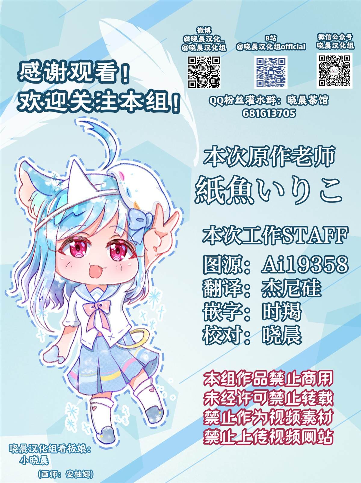 被病娇女友疼爱到睡不着的万圣节之夜
