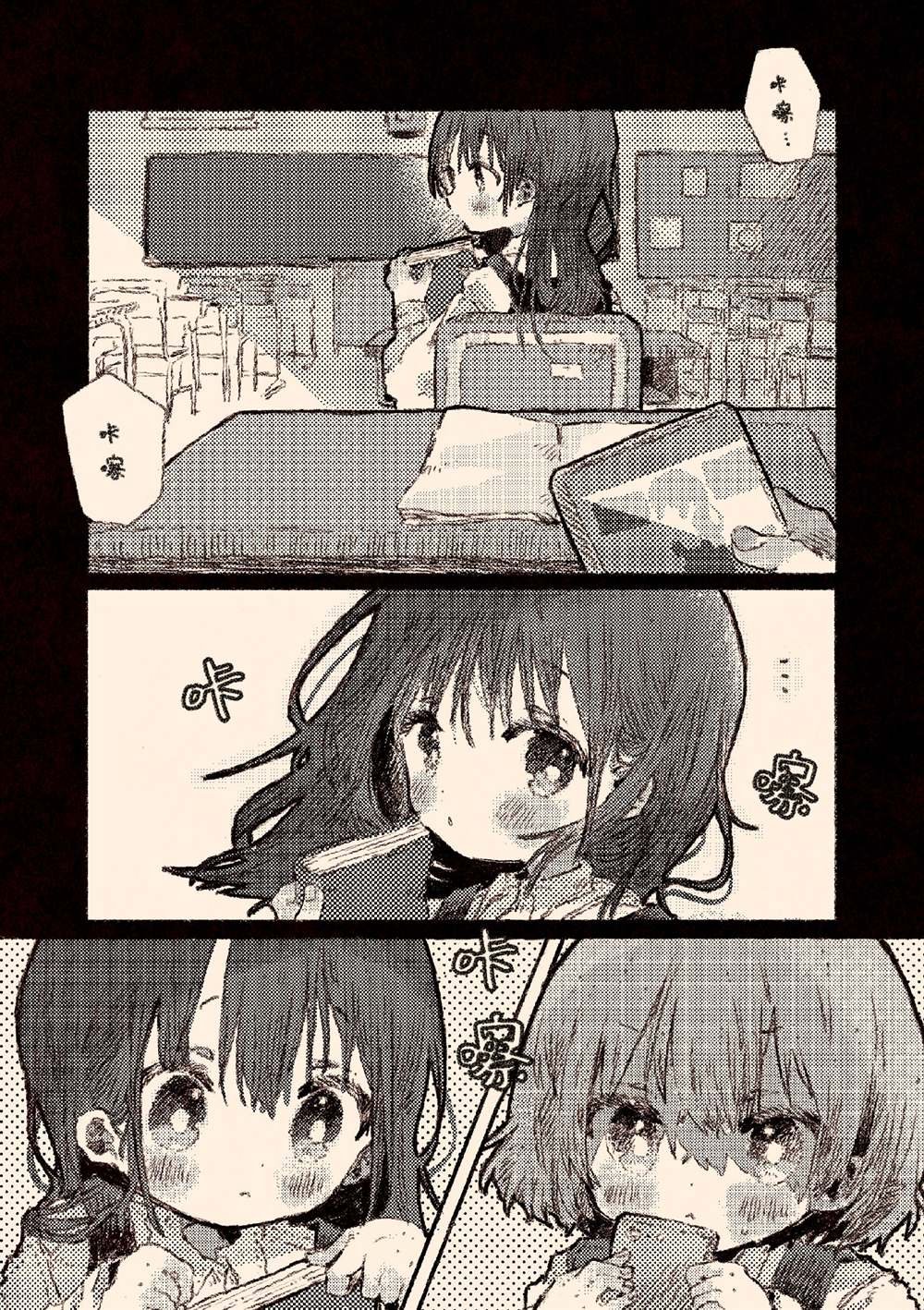 病娇x跟踪狂03