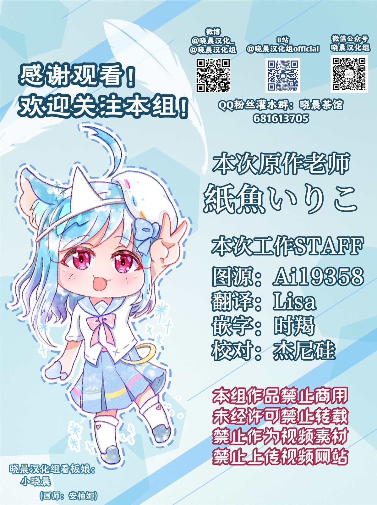迷恋棒球部员的女孩与经理人