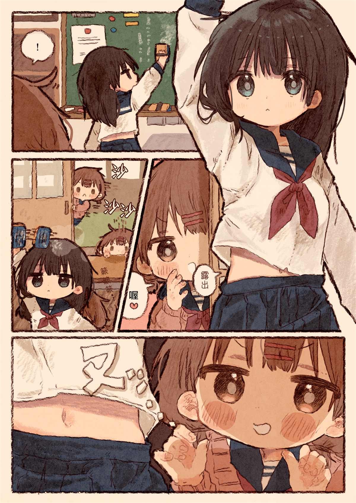 整蛊三无少女