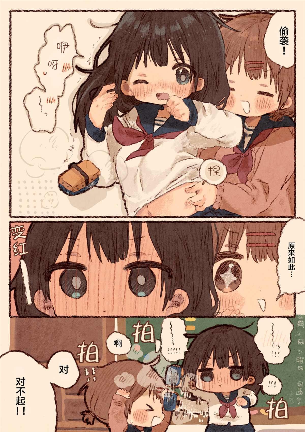 整蛊三无少女