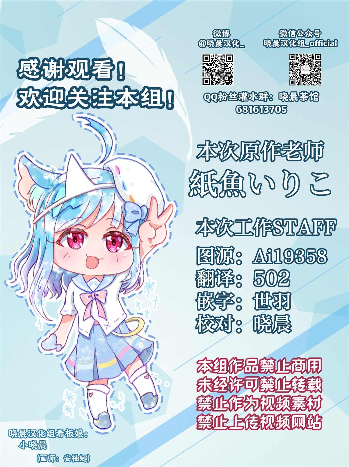 整蛊三无少女