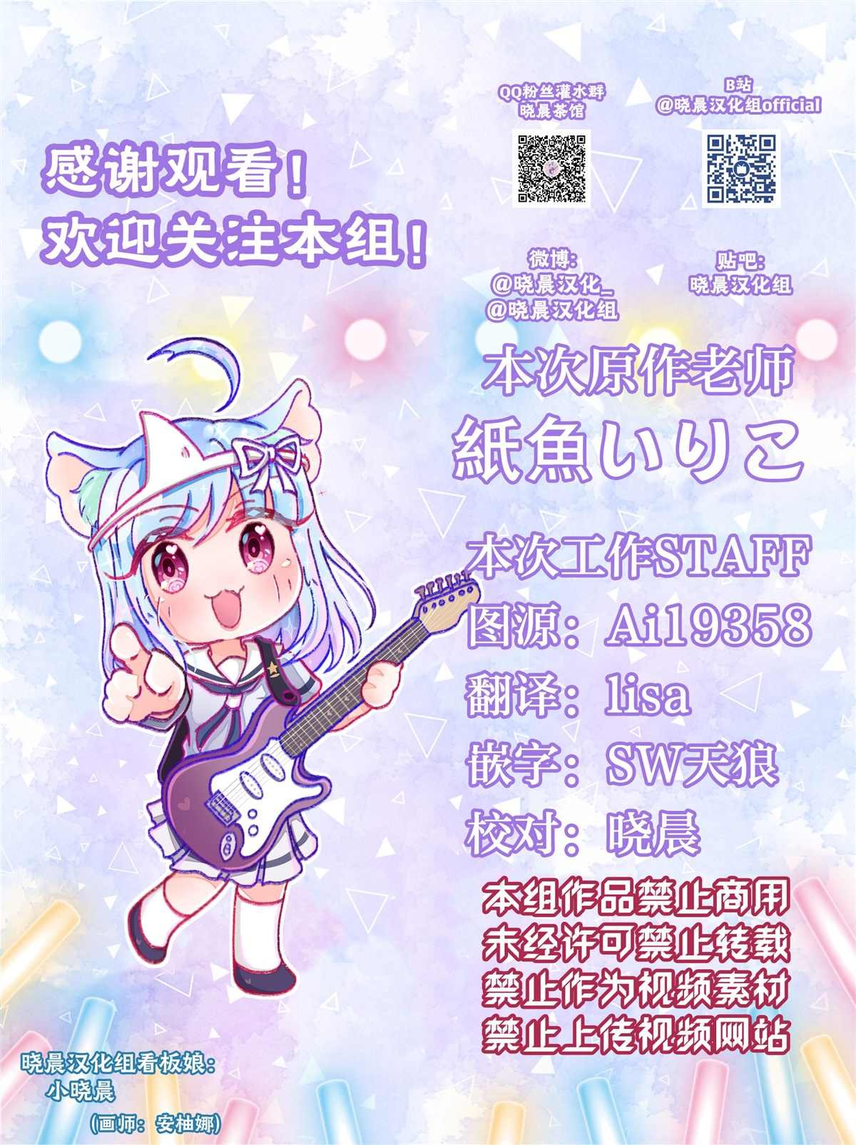 宅OL、拾到猫