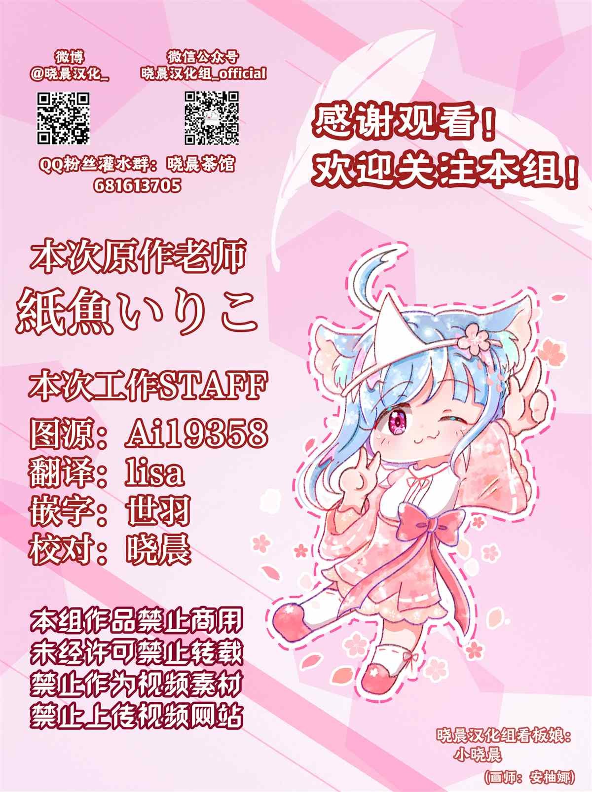 宅女和她女朋友的漫画