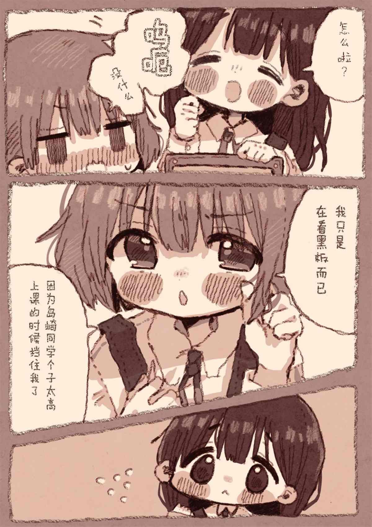 病娇x跟踪狂01