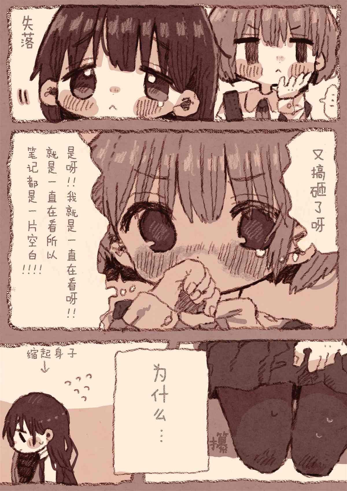 病娇x跟踪狂01