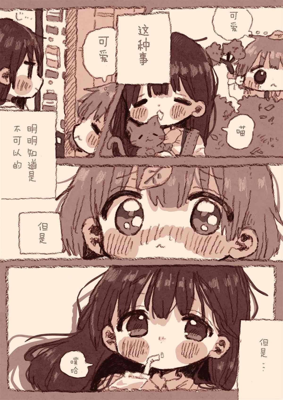 病娇x跟踪狂01