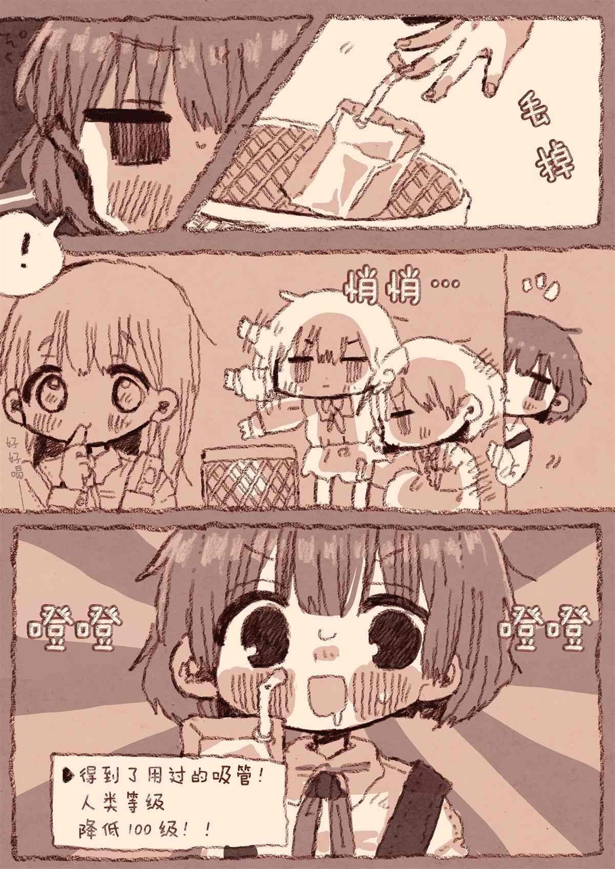 病娇x跟踪狂01