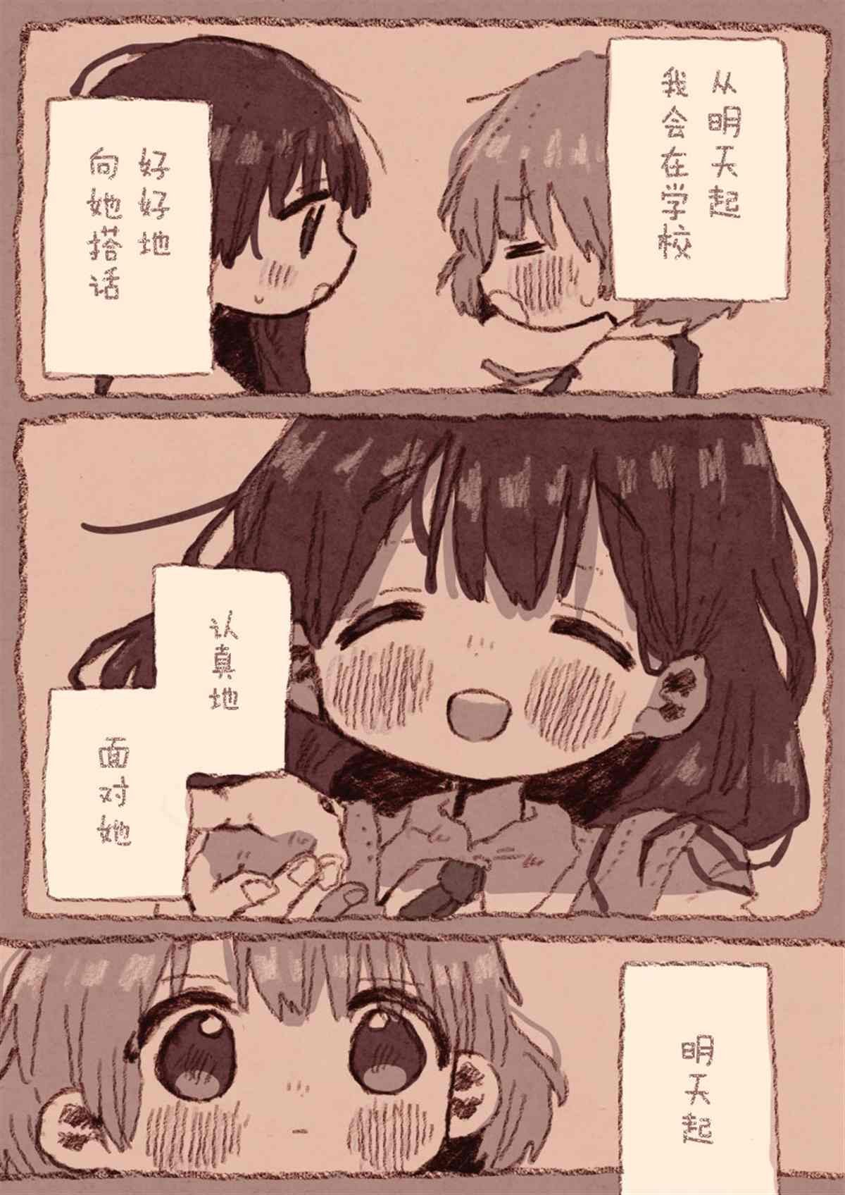 病娇x跟踪狂01
