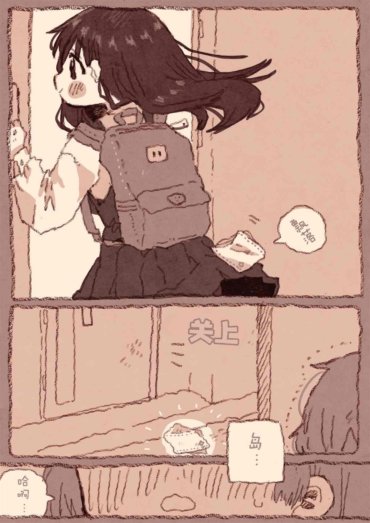 病娇x跟踪狂01