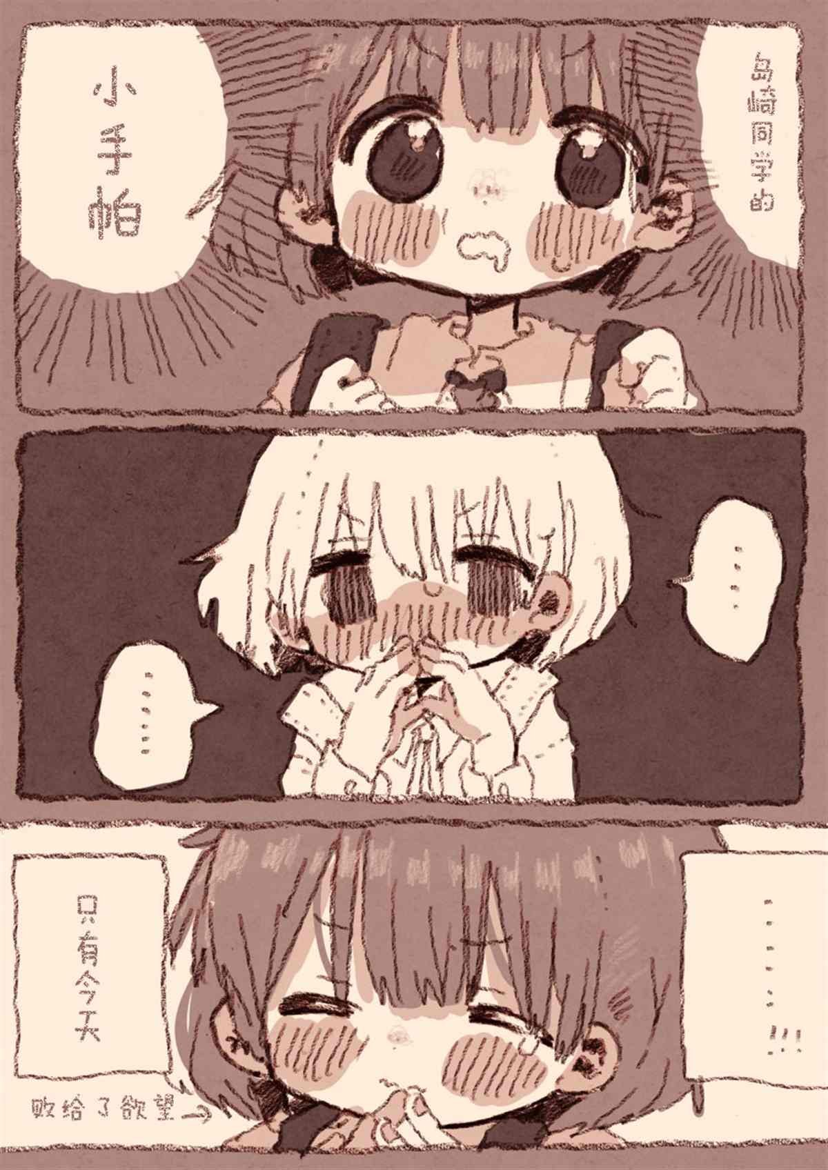 病娇x跟踪狂01
