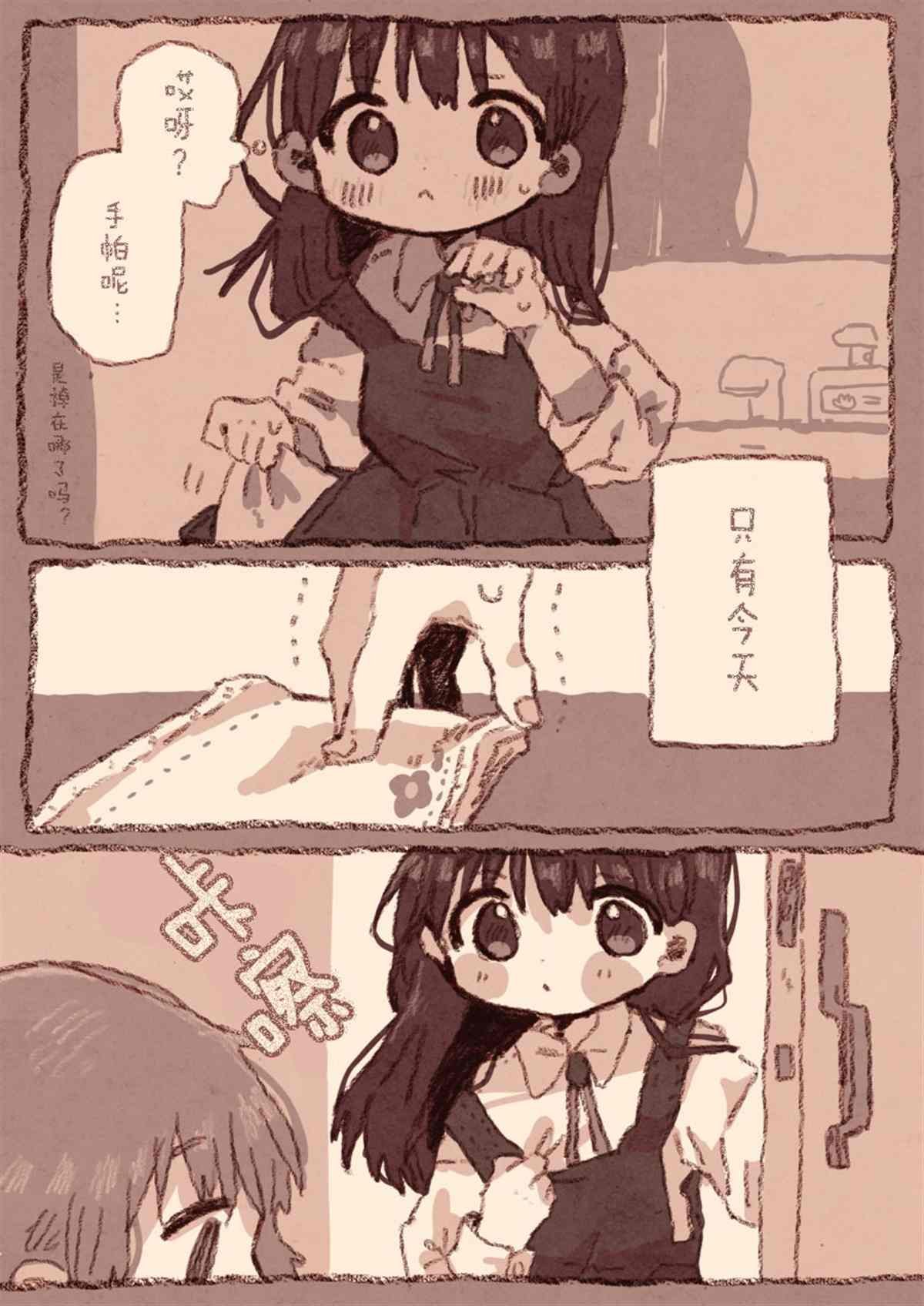 病娇x跟踪狂01