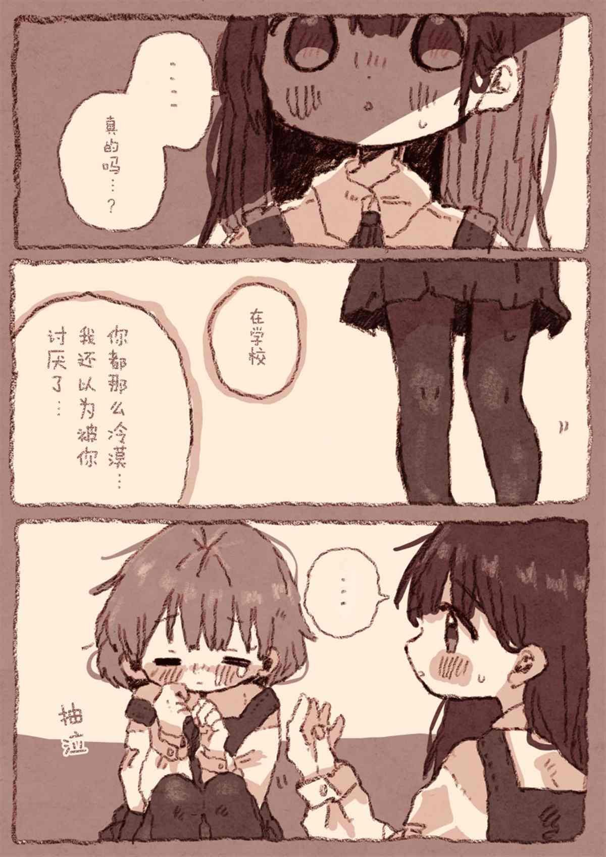 病娇x跟踪狂01