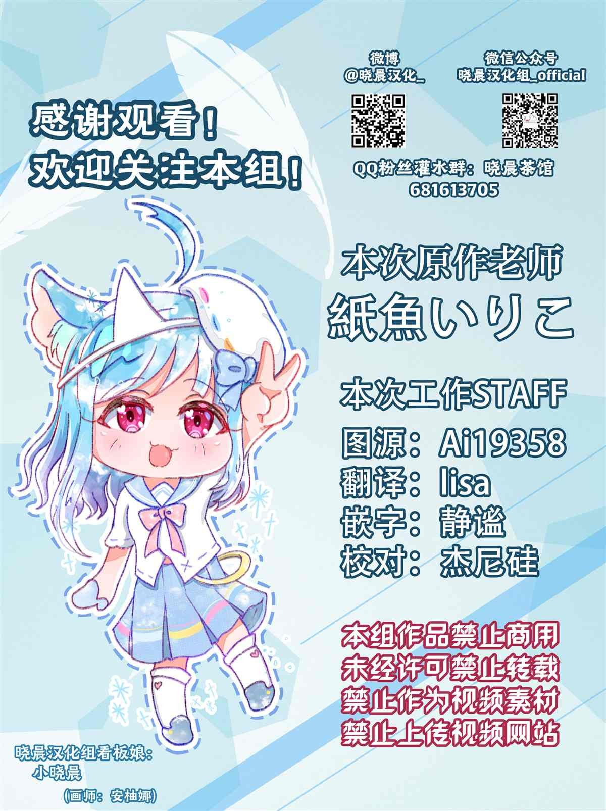 病娇x跟踪狂01