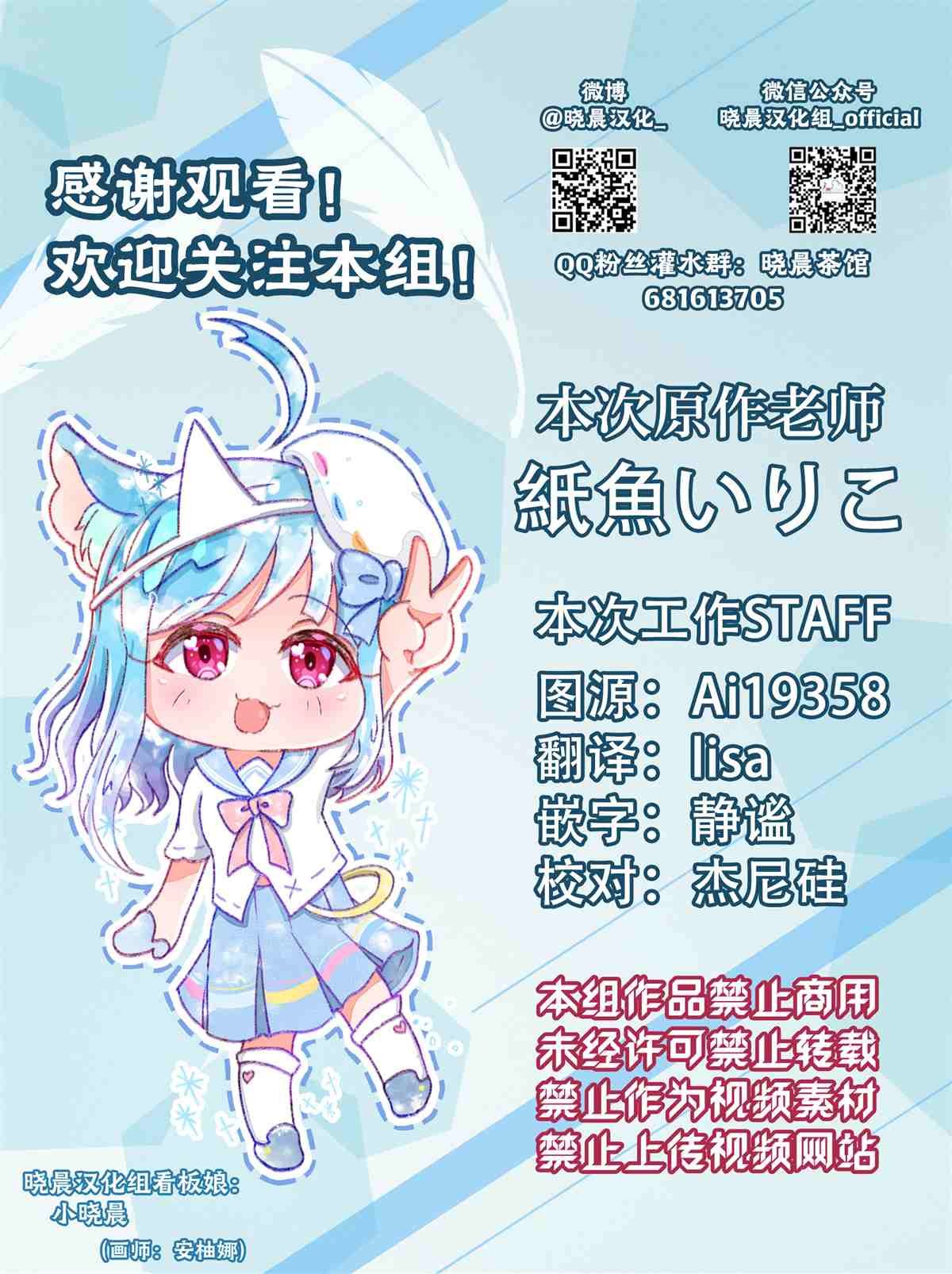 笨拙的辣妹与小土妹