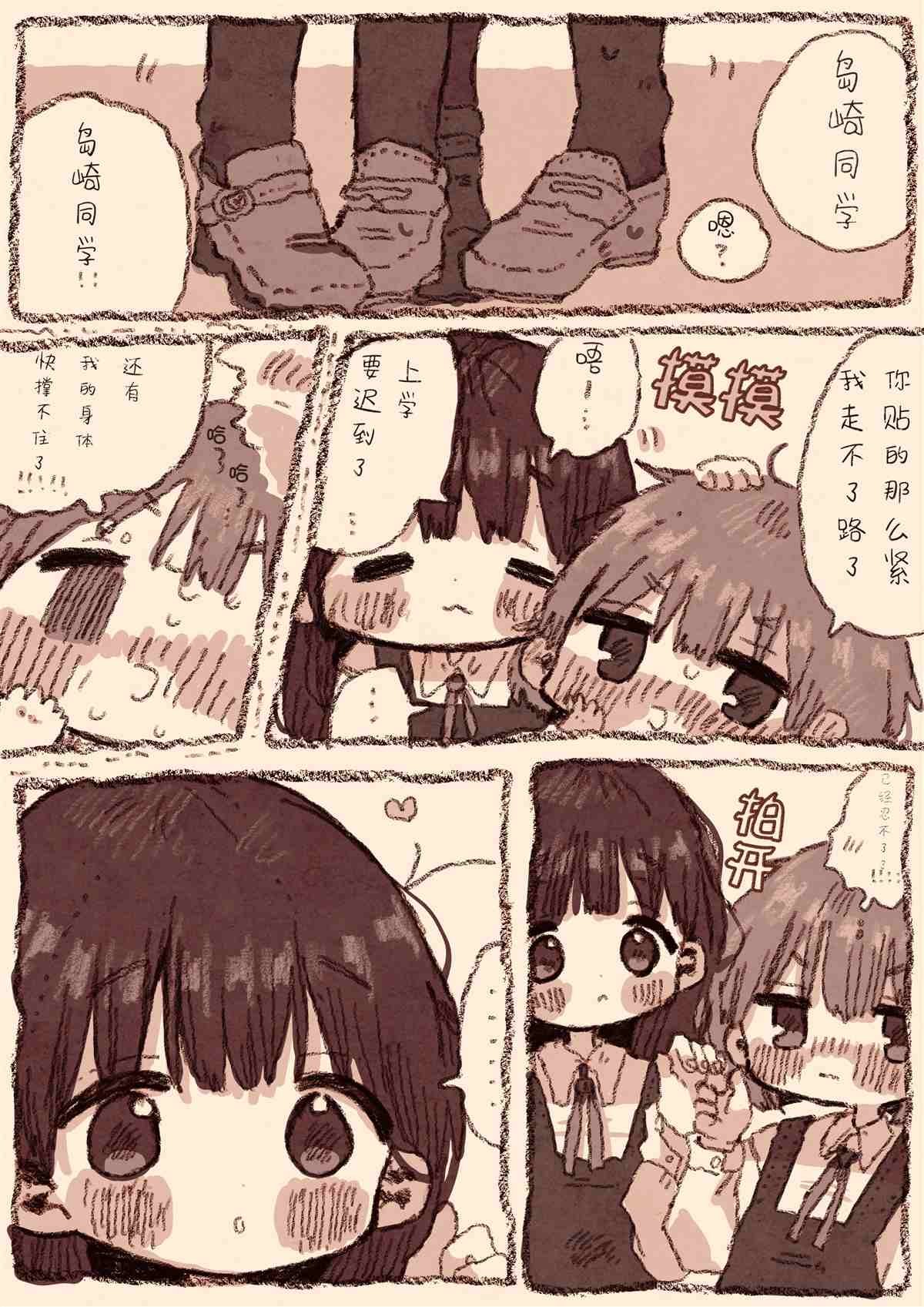 病娇x跟踪狂02