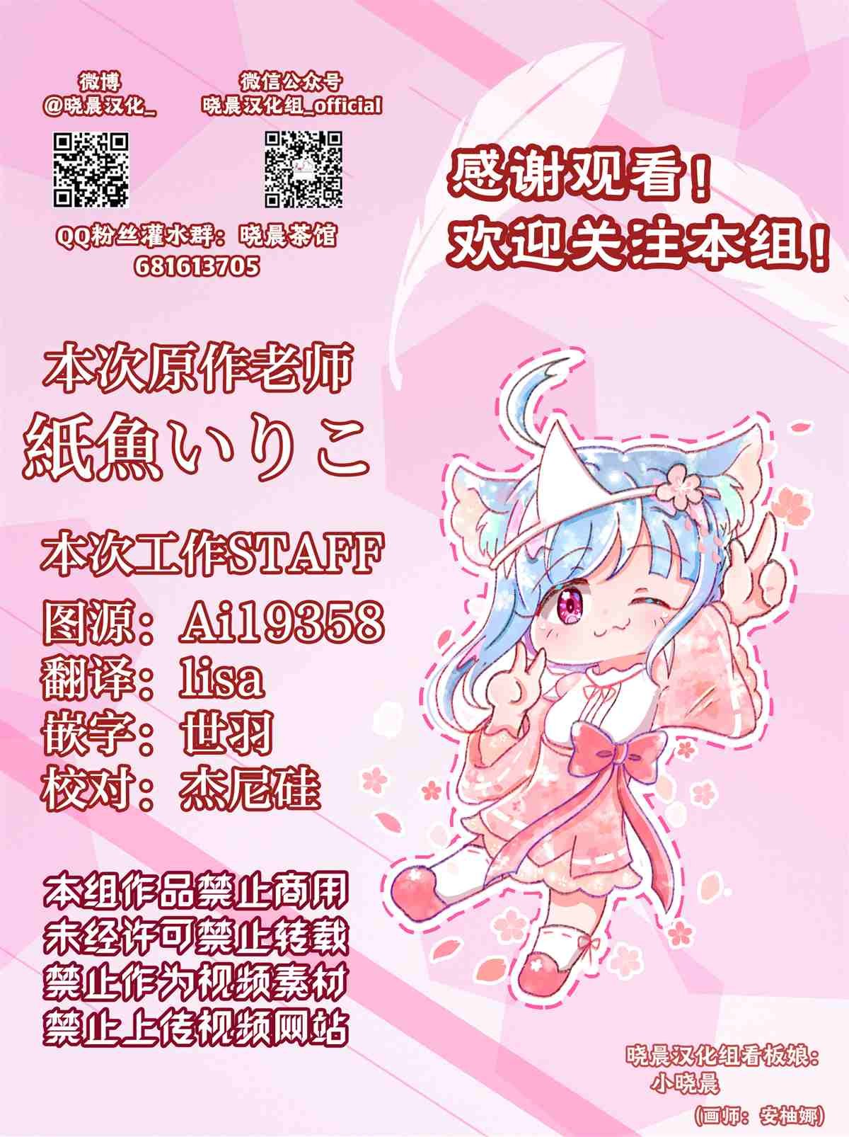 病娇x跟踪狂02