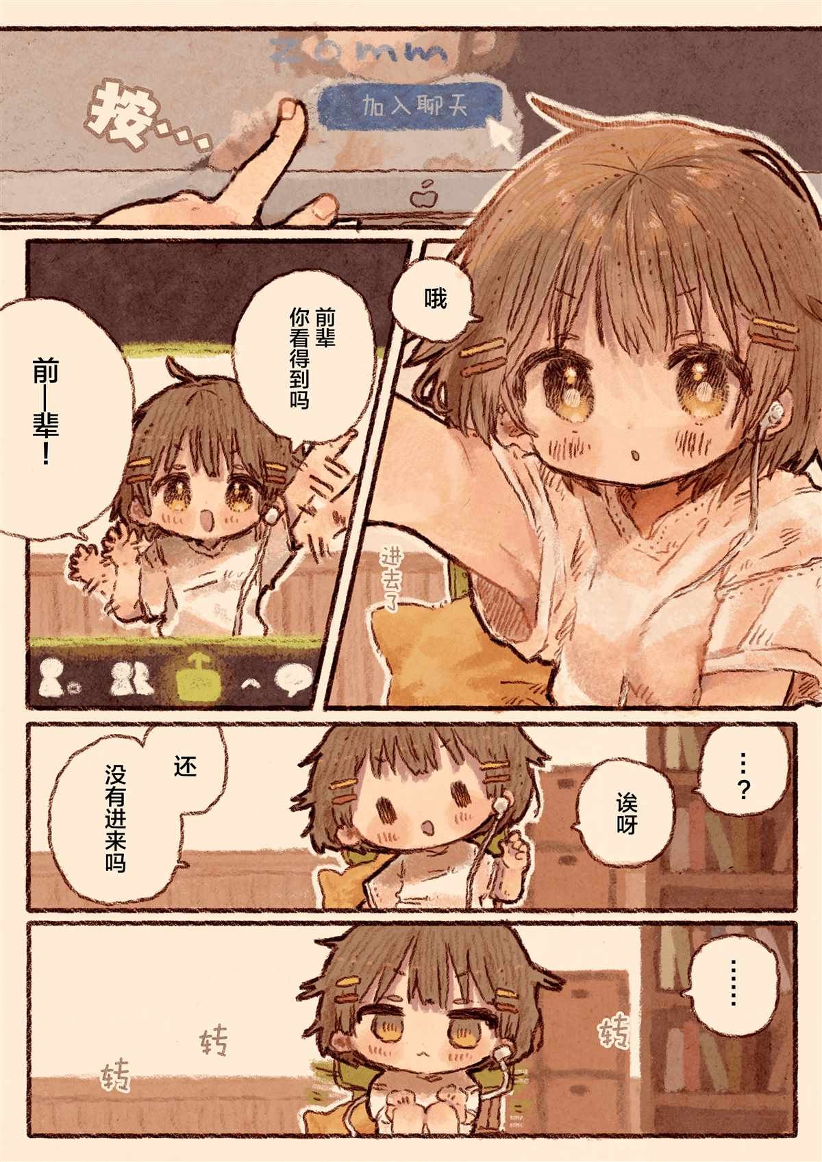 异地恋百合