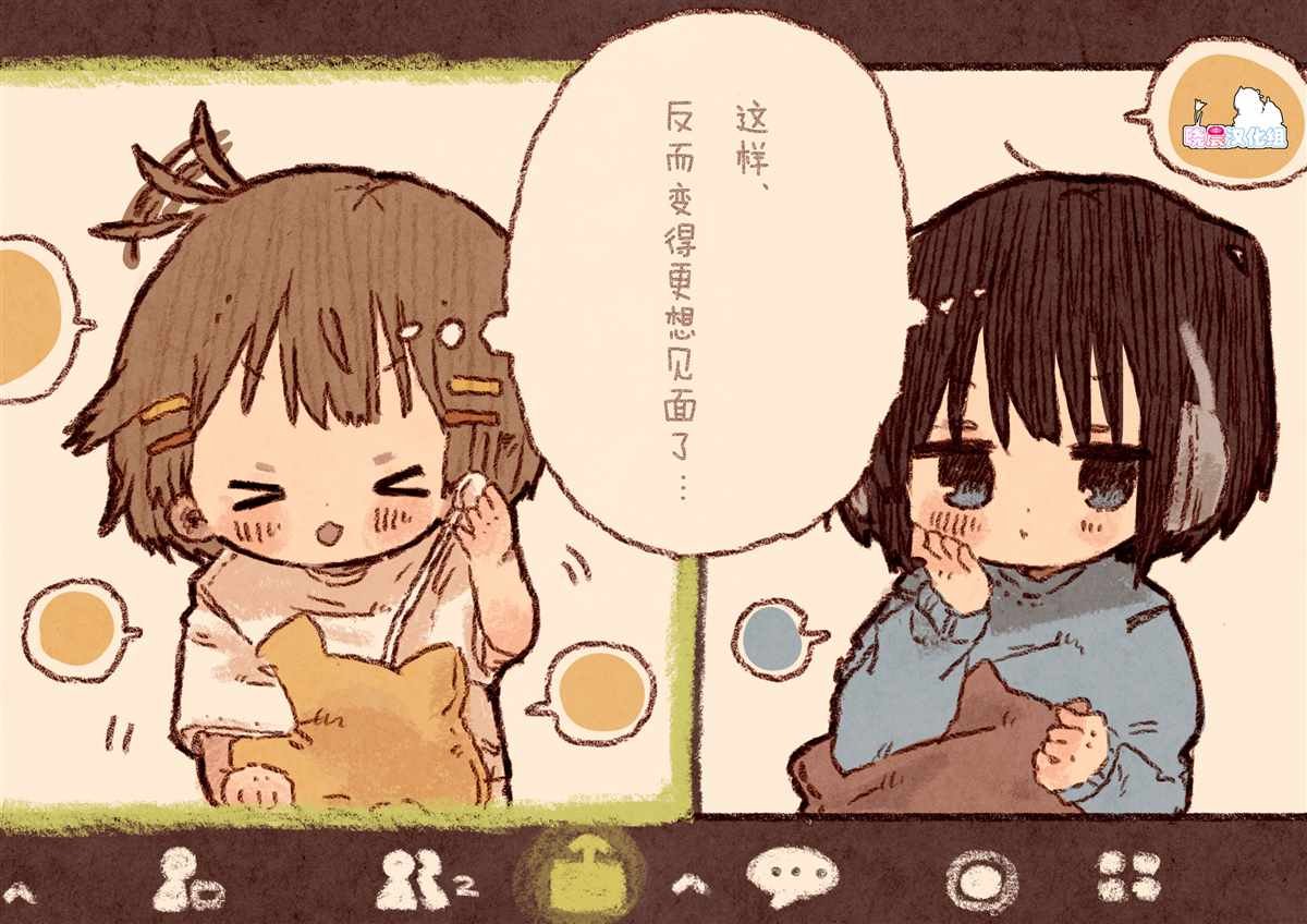 异地恋百合