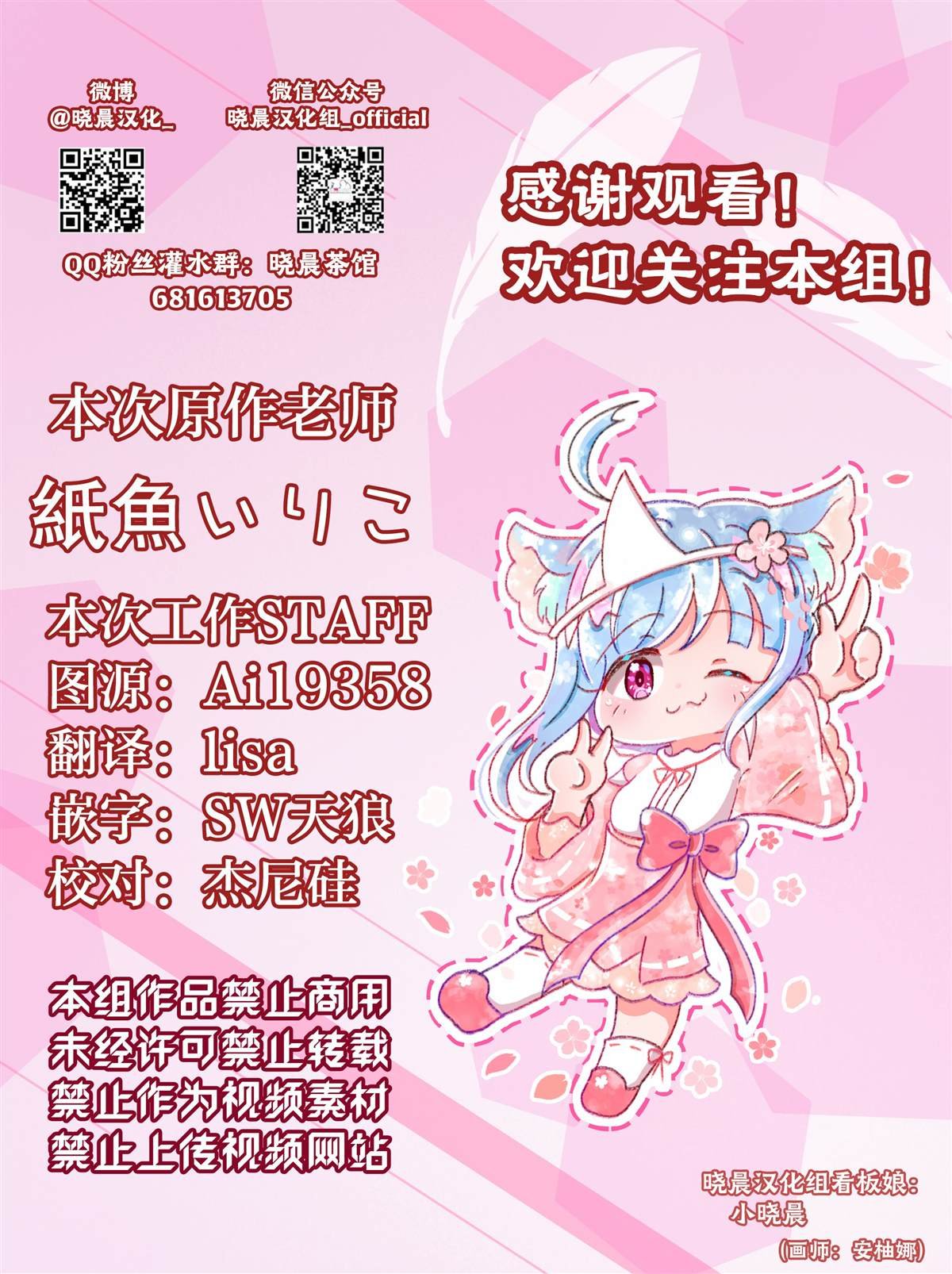 初恋的青梅竹马是个女孩