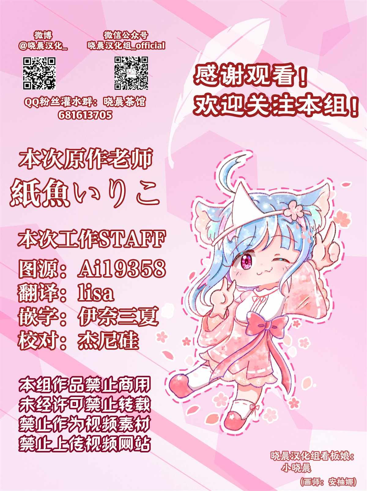 理系女子と体育会系女子の百合漫画