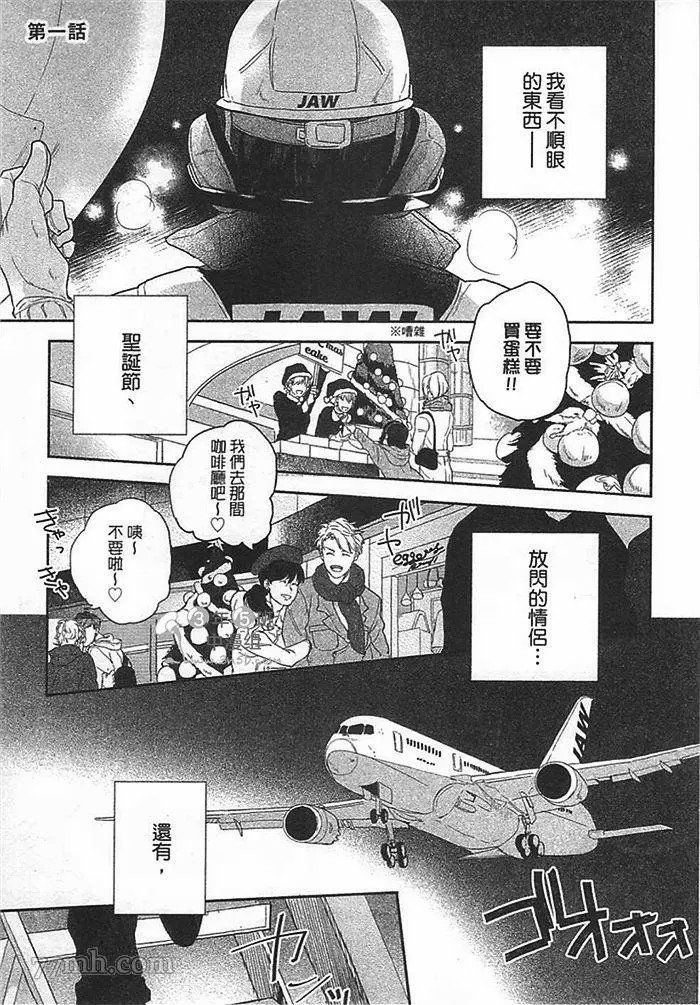 第1话