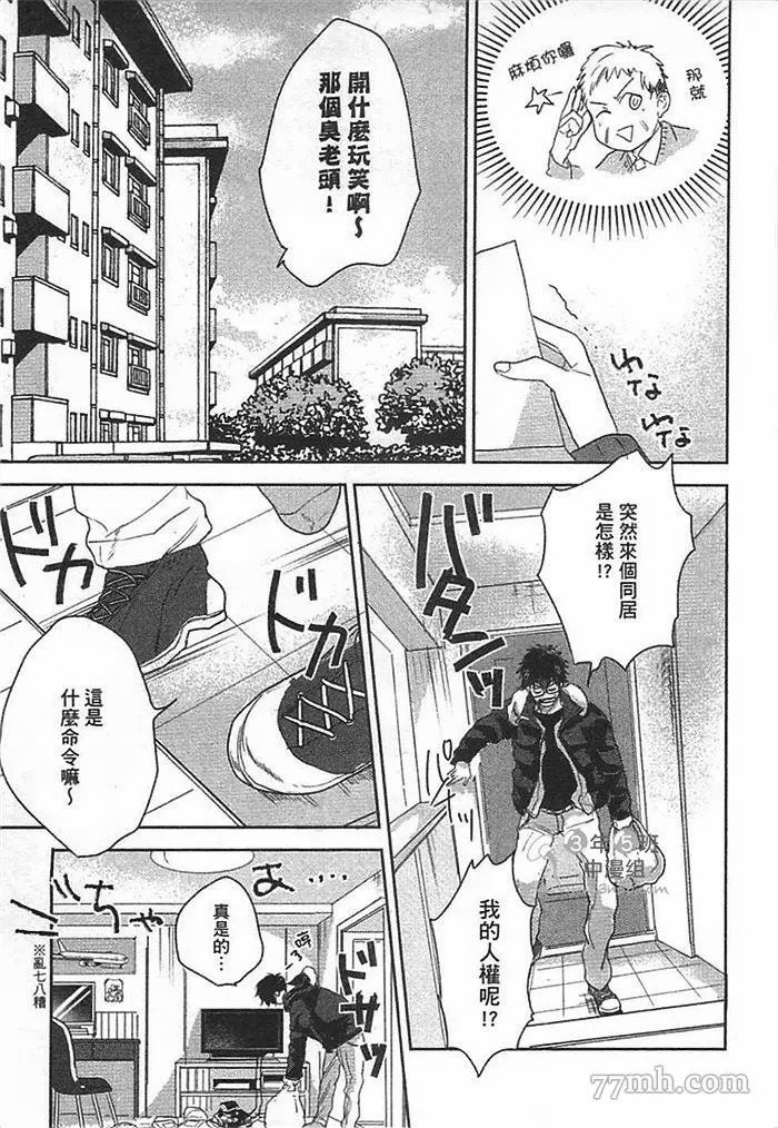 第1话