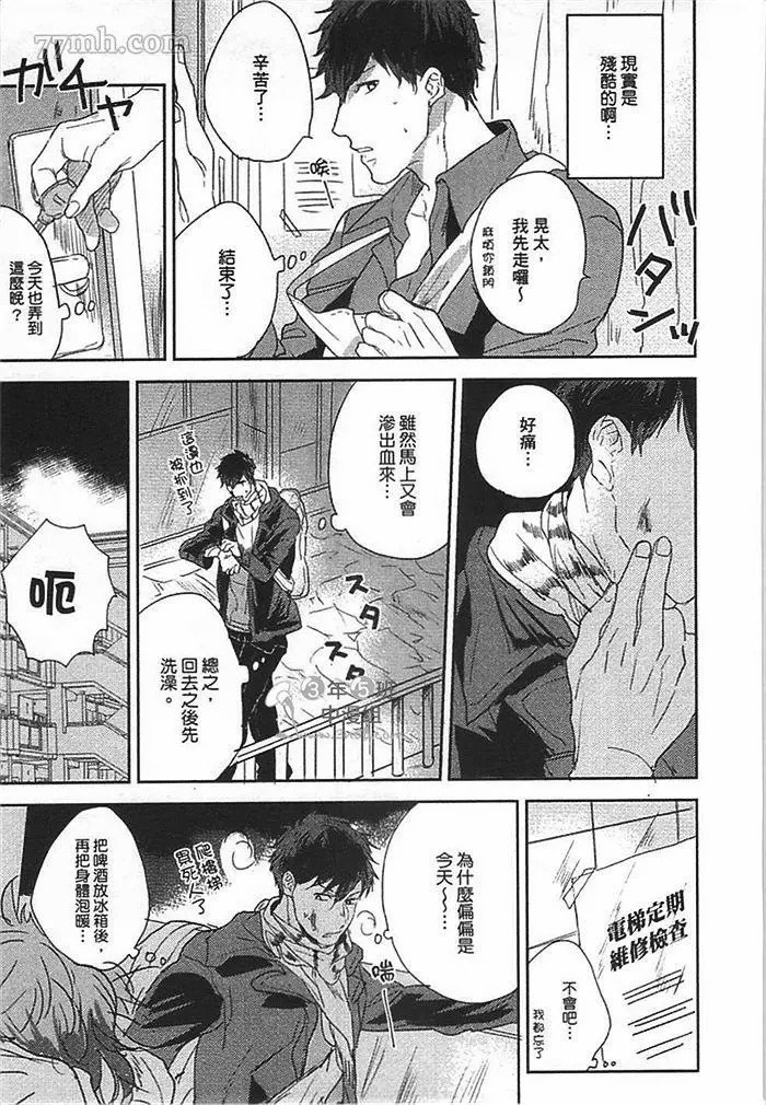 第1话
