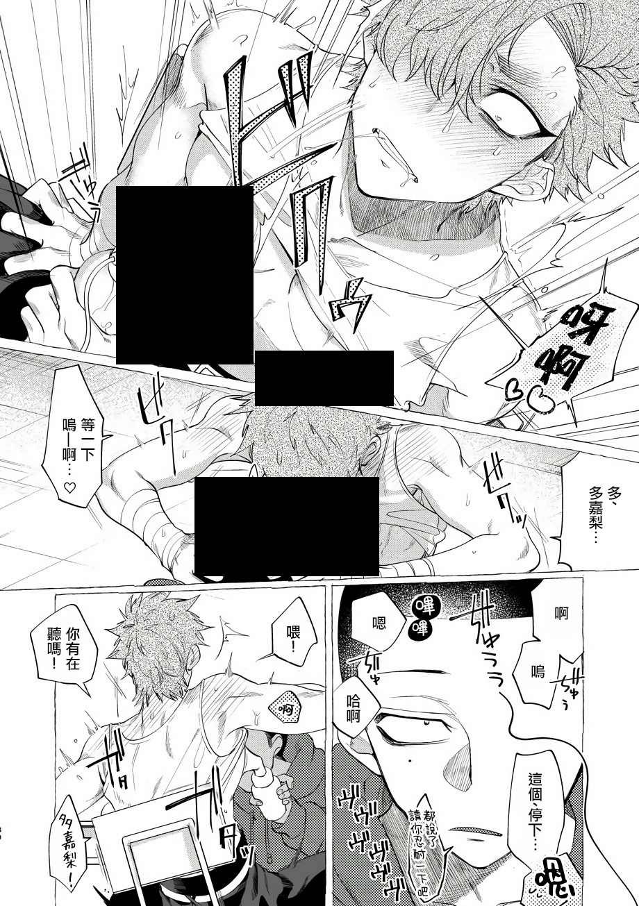 第4话