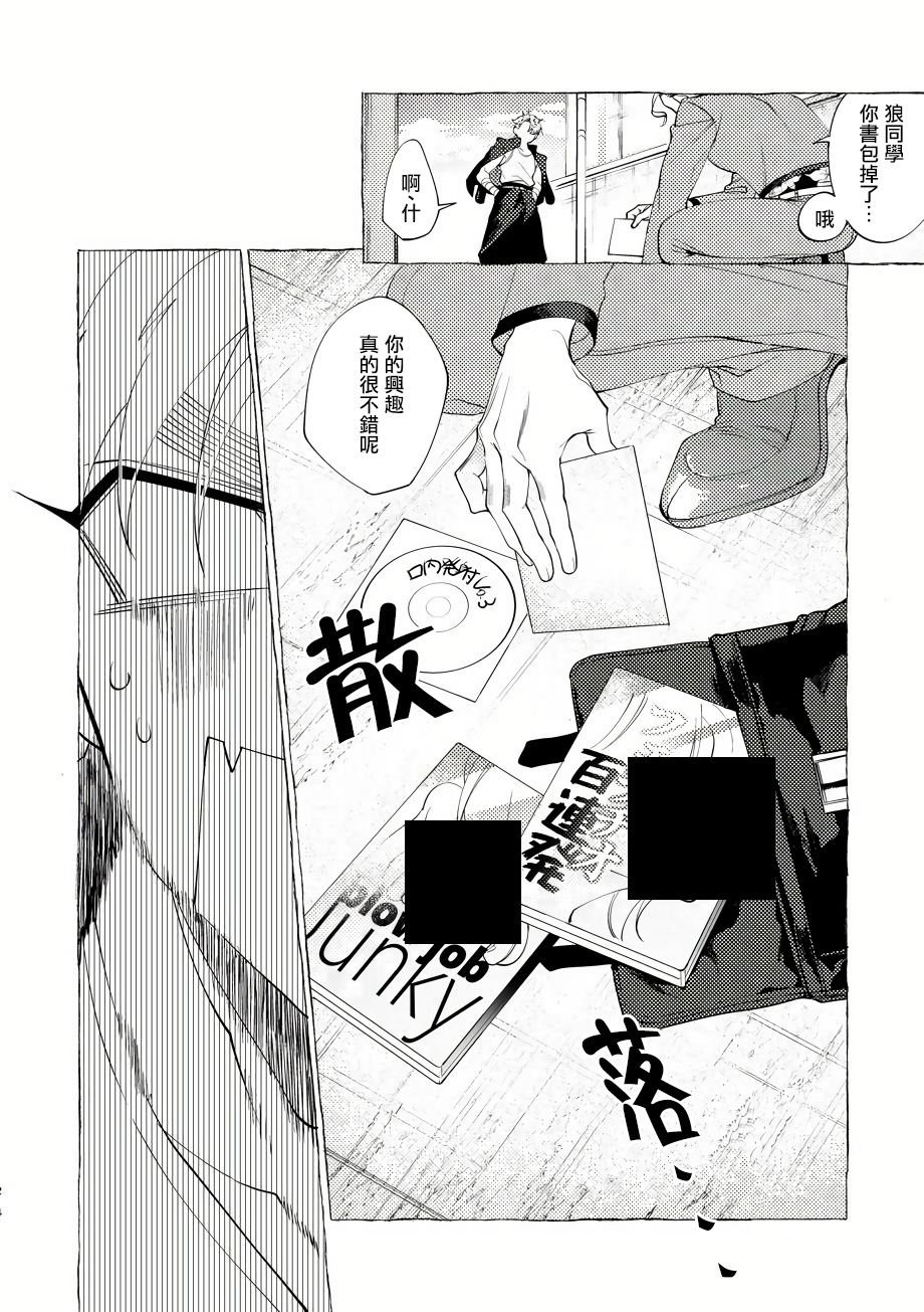 第5话