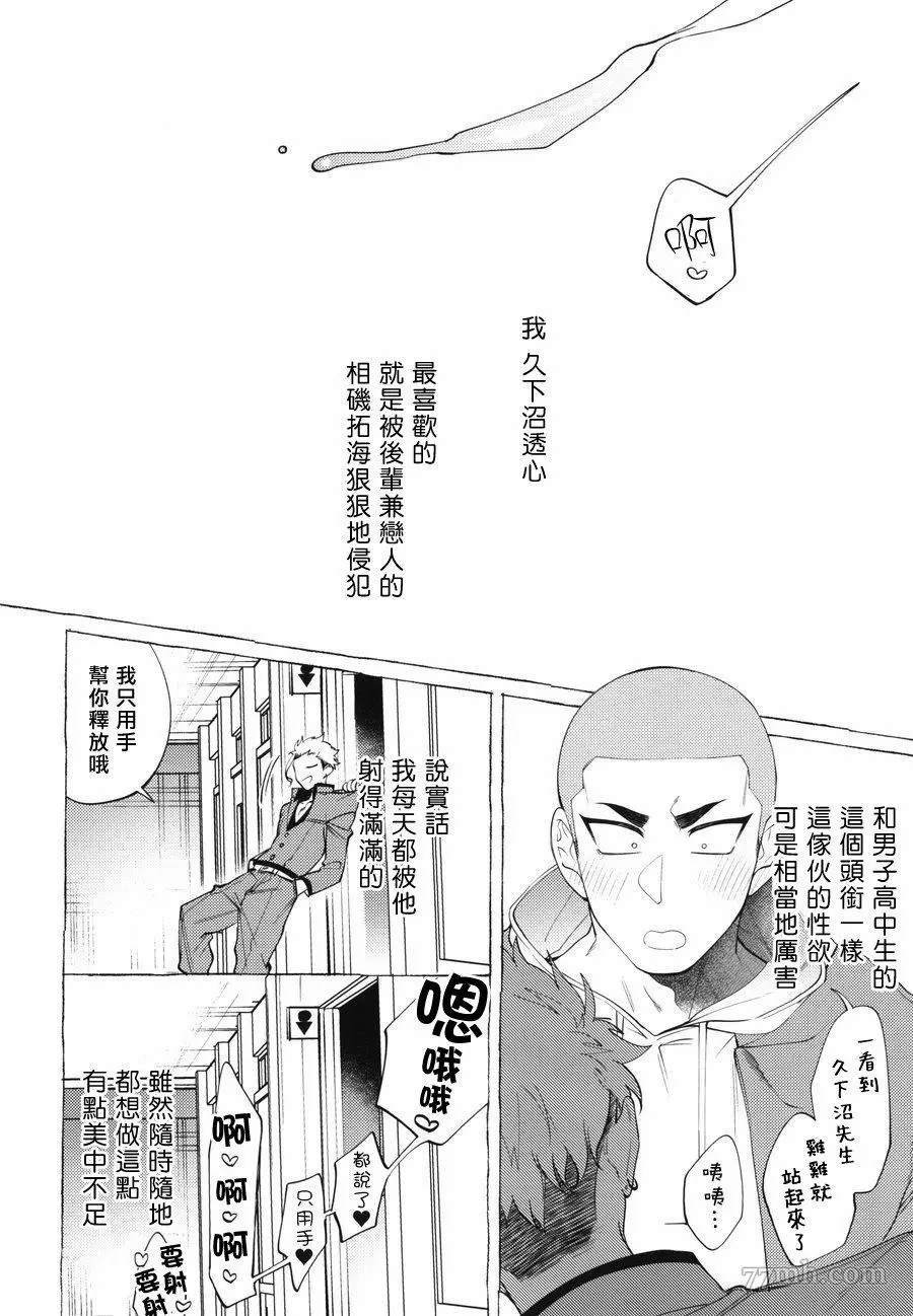 番外