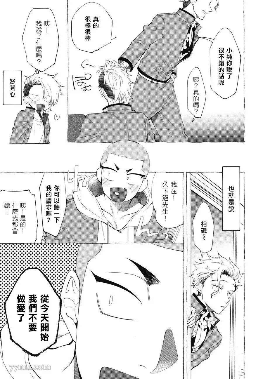 番外