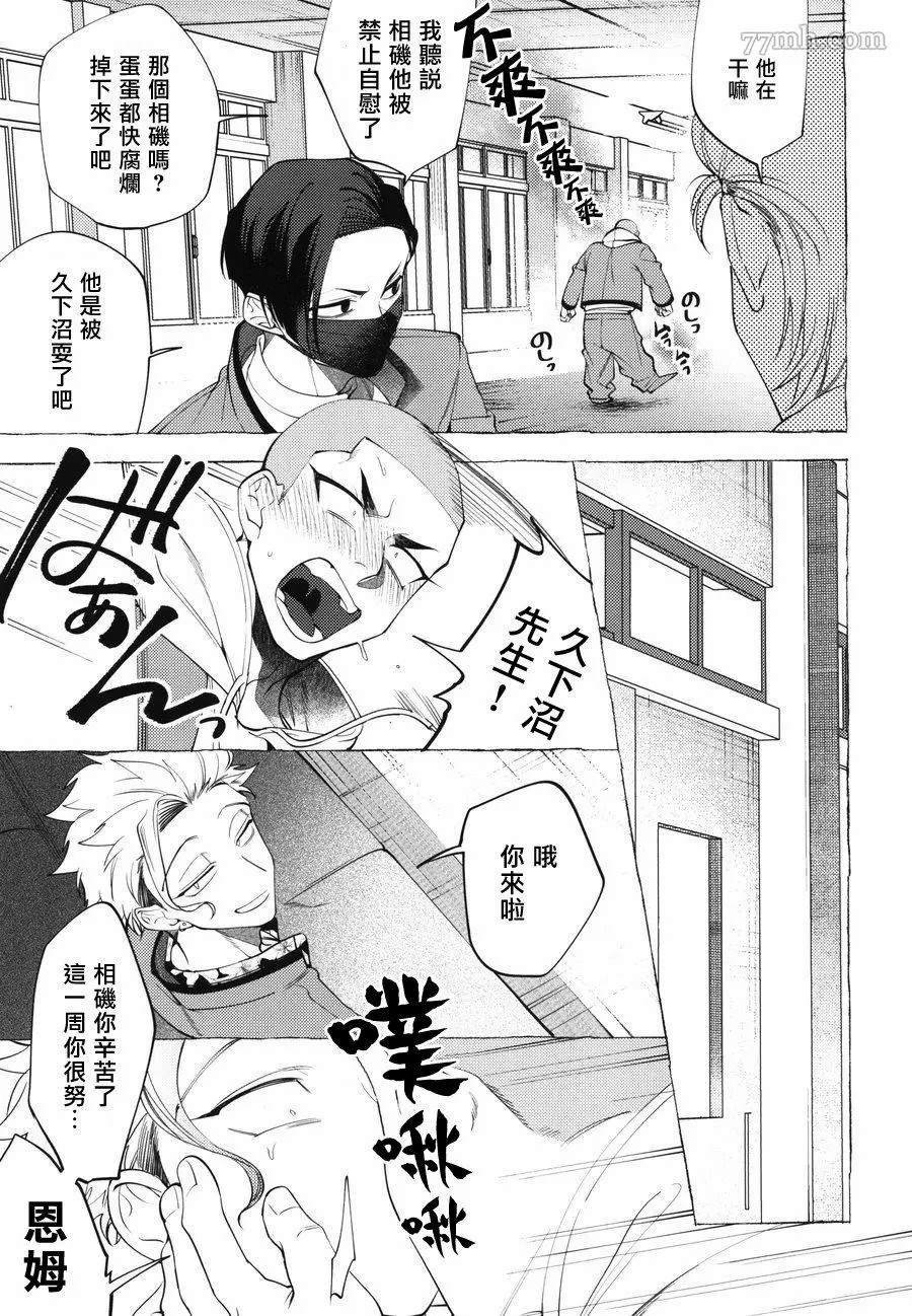 番外