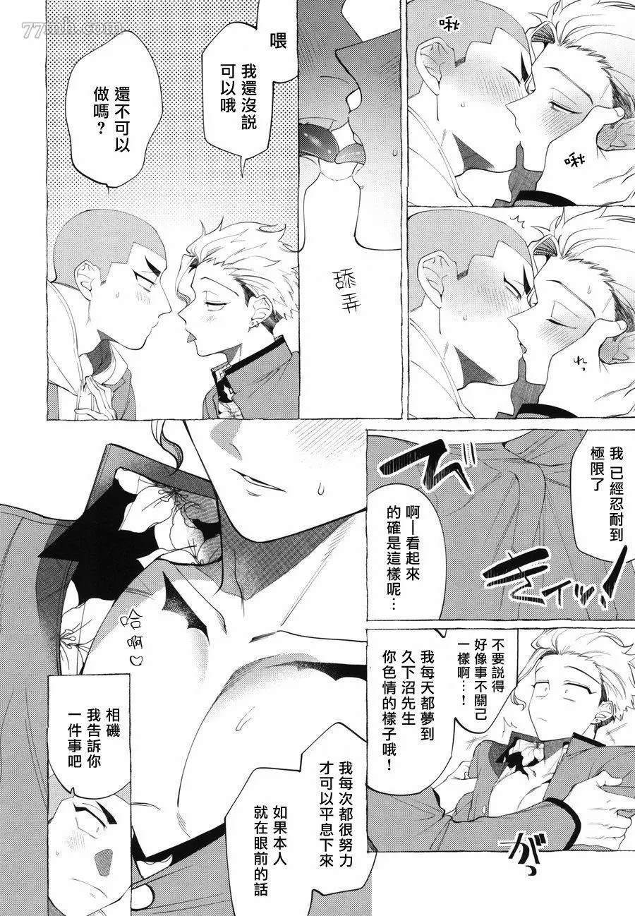 番外