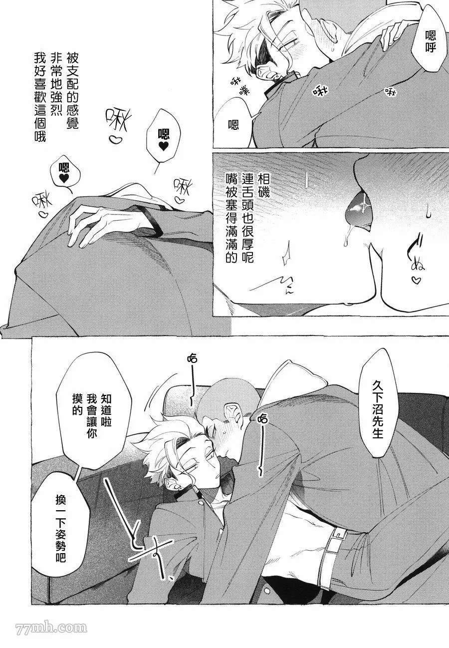 番外