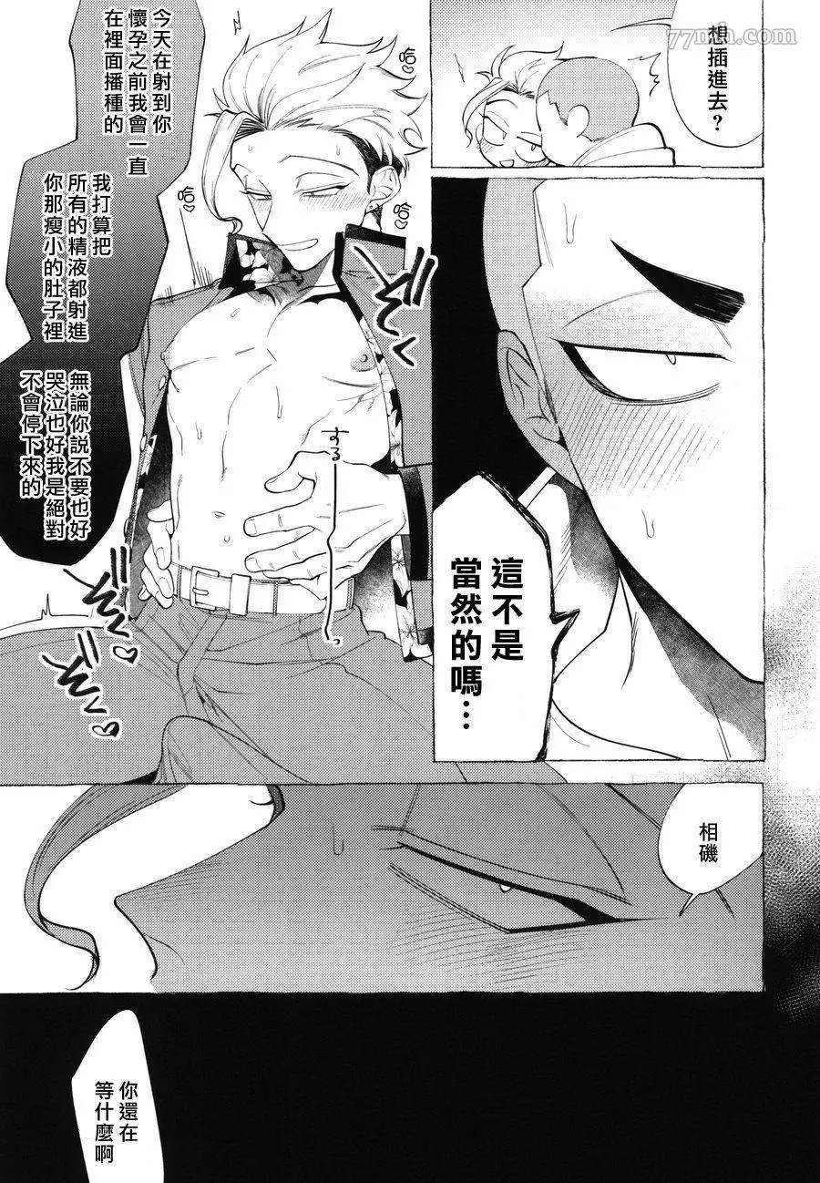 番外