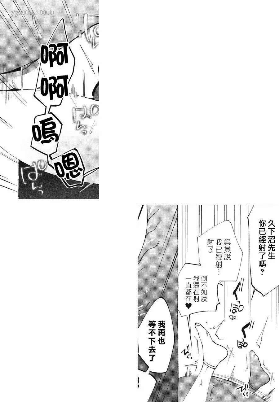 番外