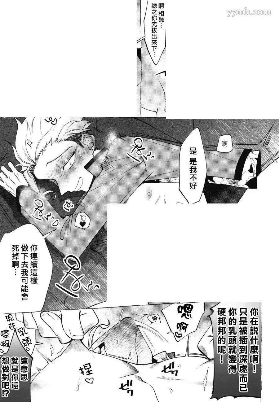 番外