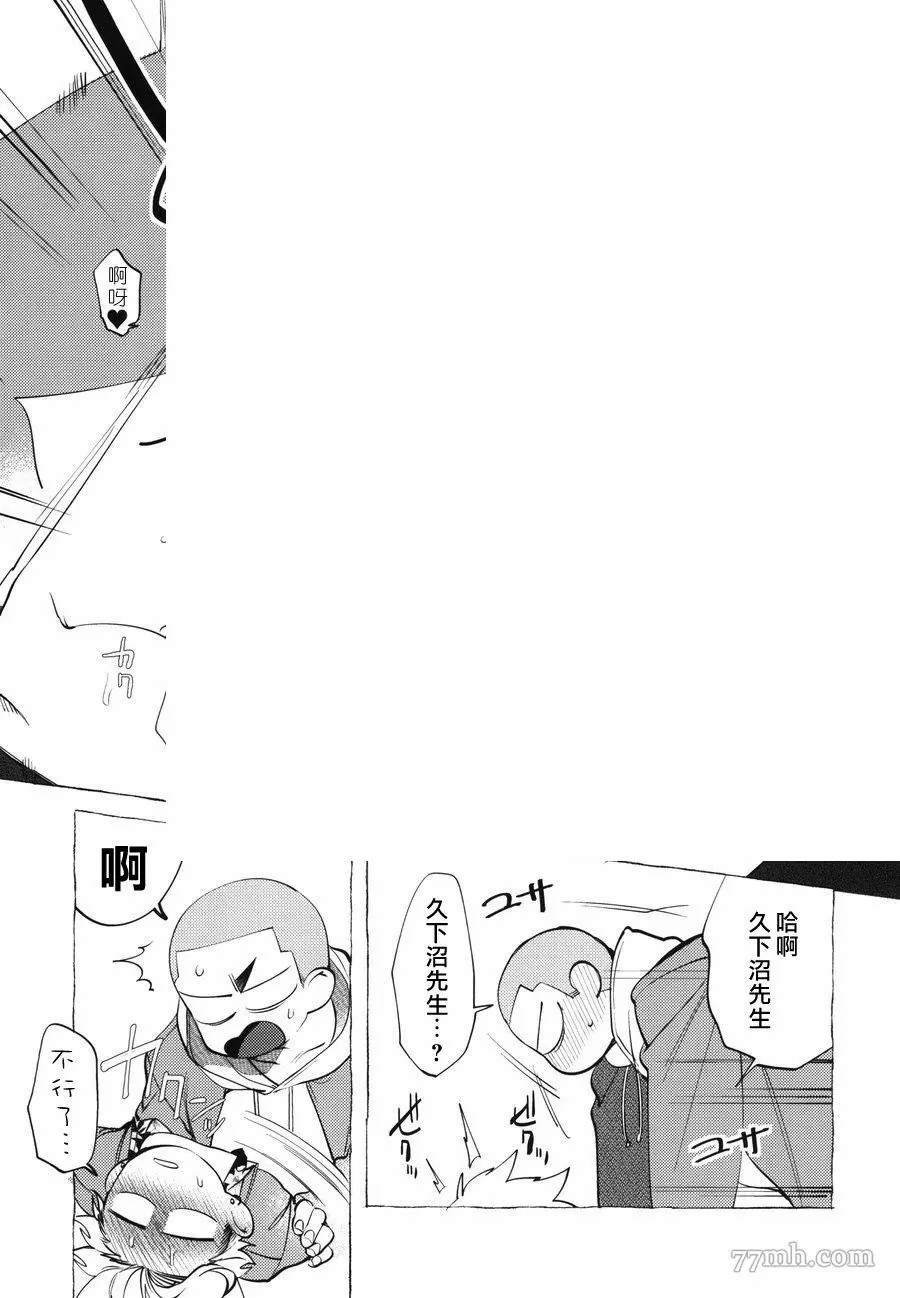番外