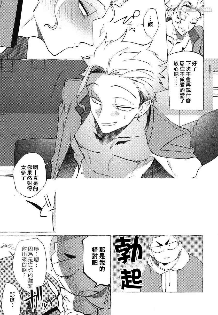 番外