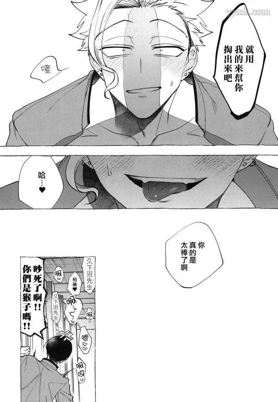 番外