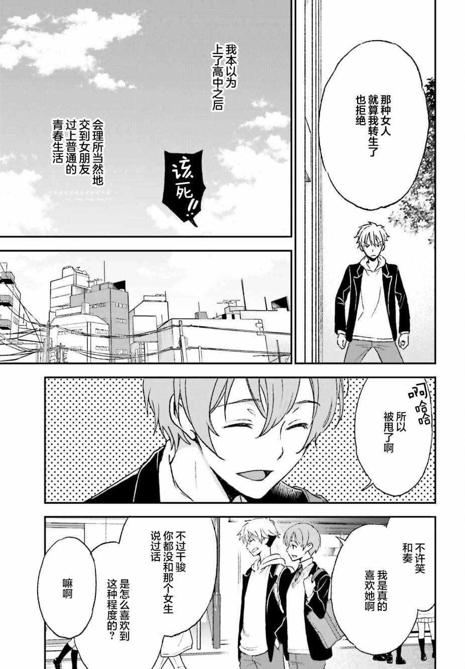 第1话