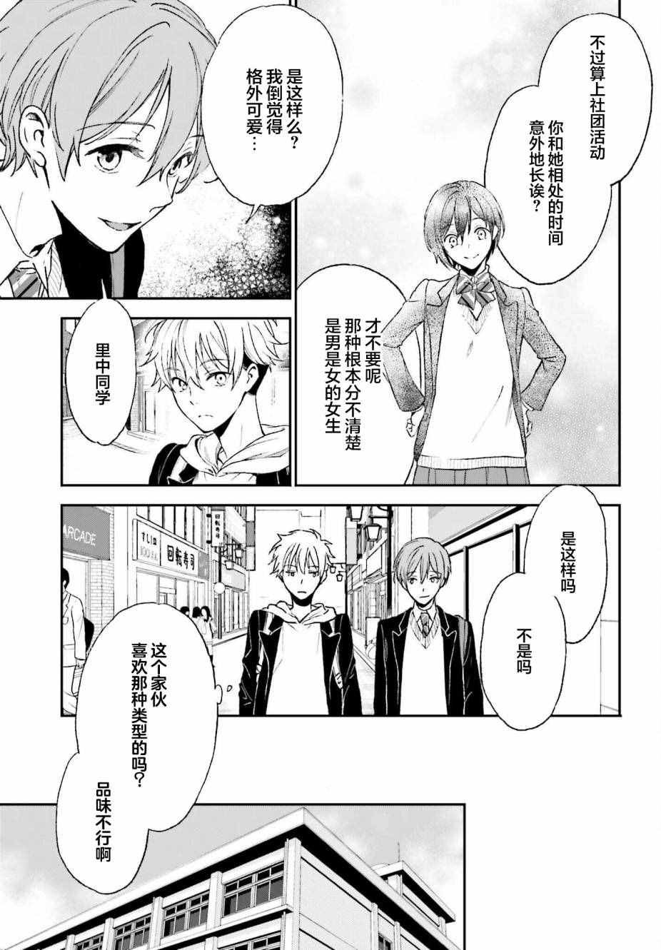 第1话