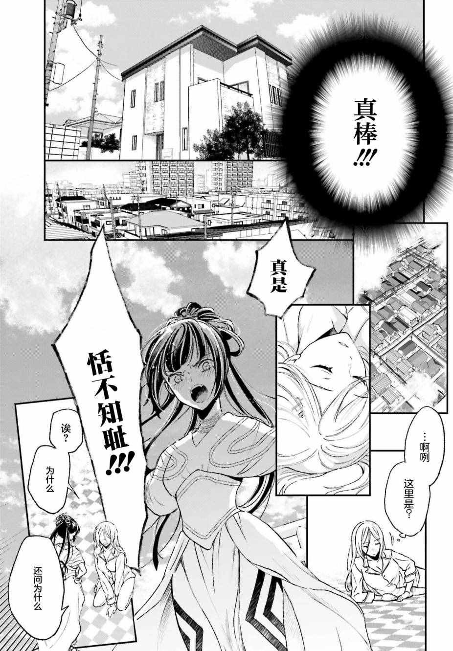 第1话