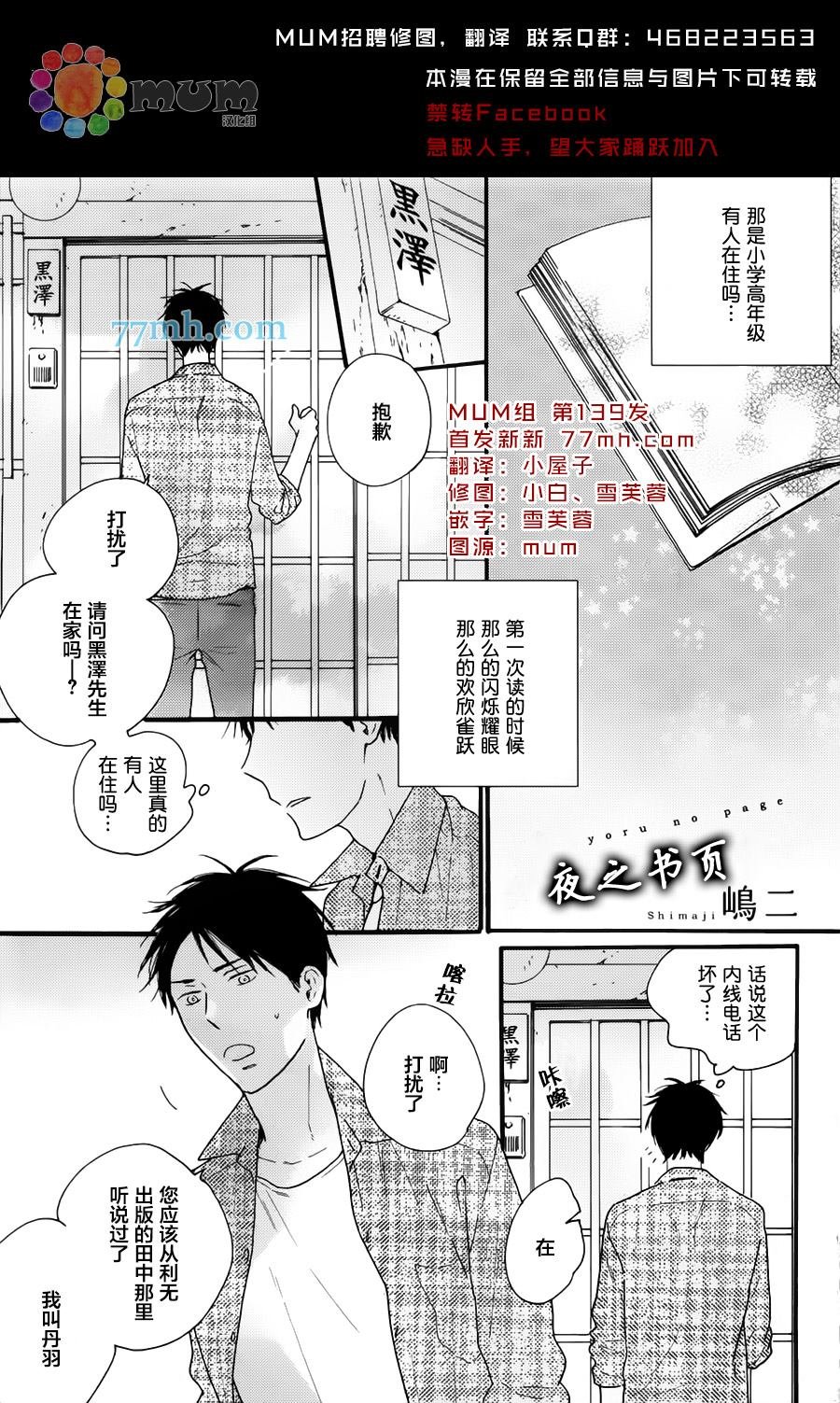 第1话