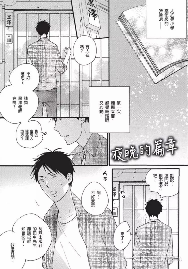 第1卷