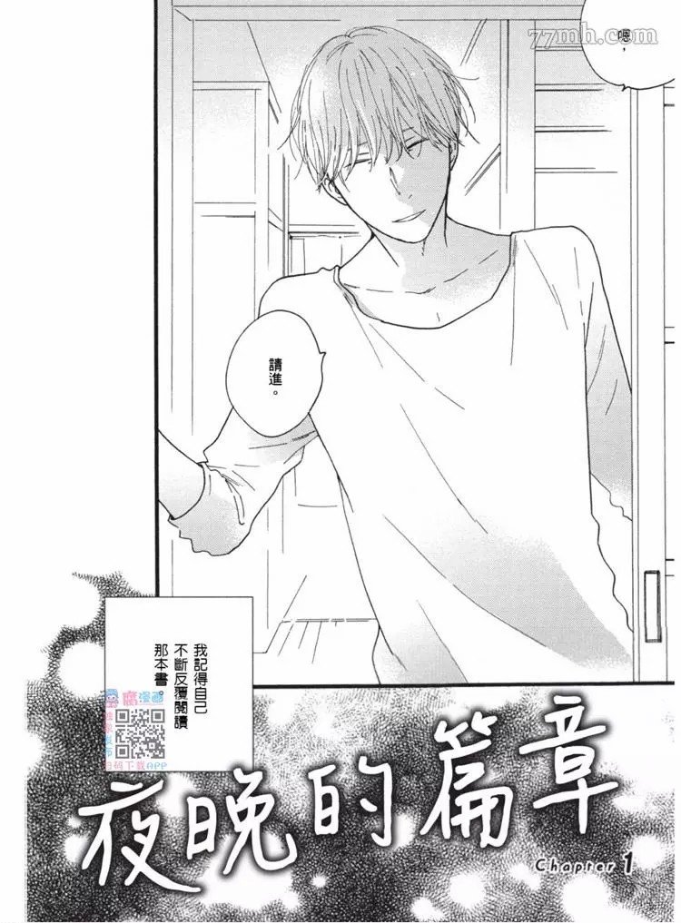 第1卷