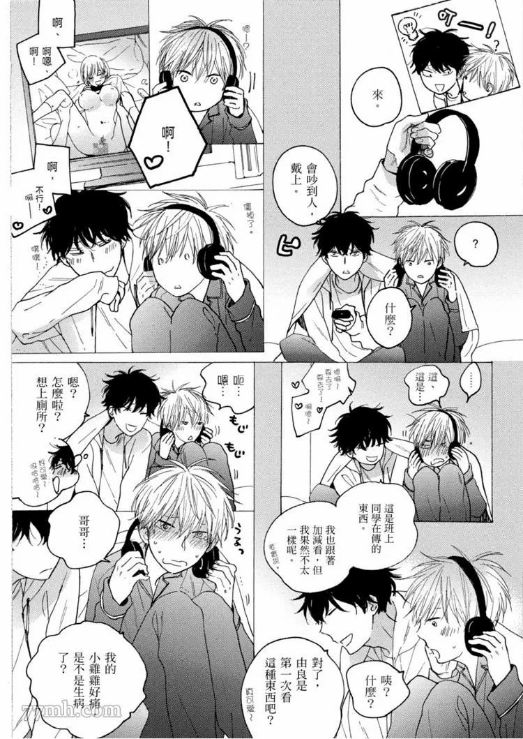 第1卷