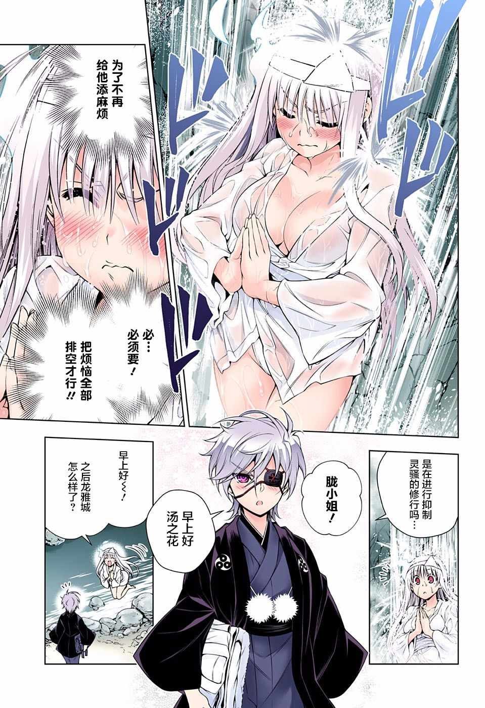 第100话